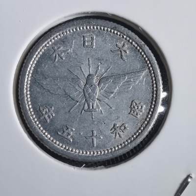 沼泽如烟--第818场 - 昭和十五年五钱