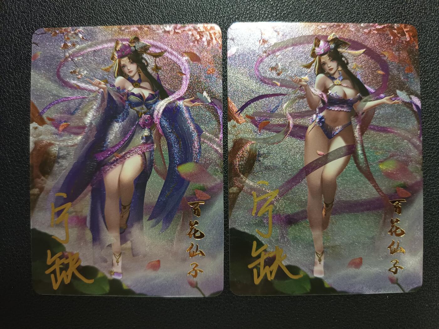 天玑星卡拍第116期《8.25周一截拍》持续收拍收评中 满赠卡需备注