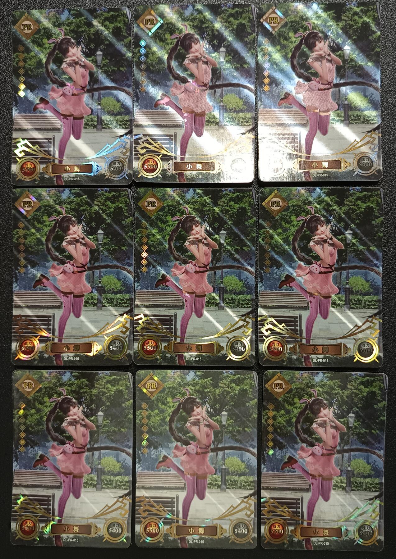 天玑星卡拍第116期《8.25周一截拍》持续收拍收评中 满赠卡需备注 卡游 斗罗大陆 小舞 PR 九张