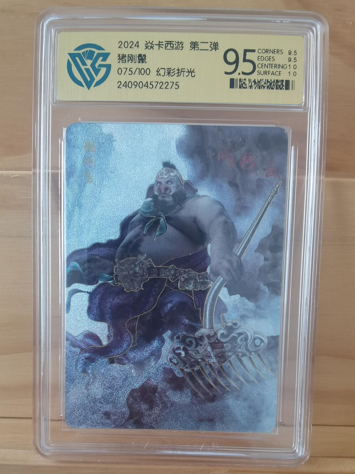 不少首尾编