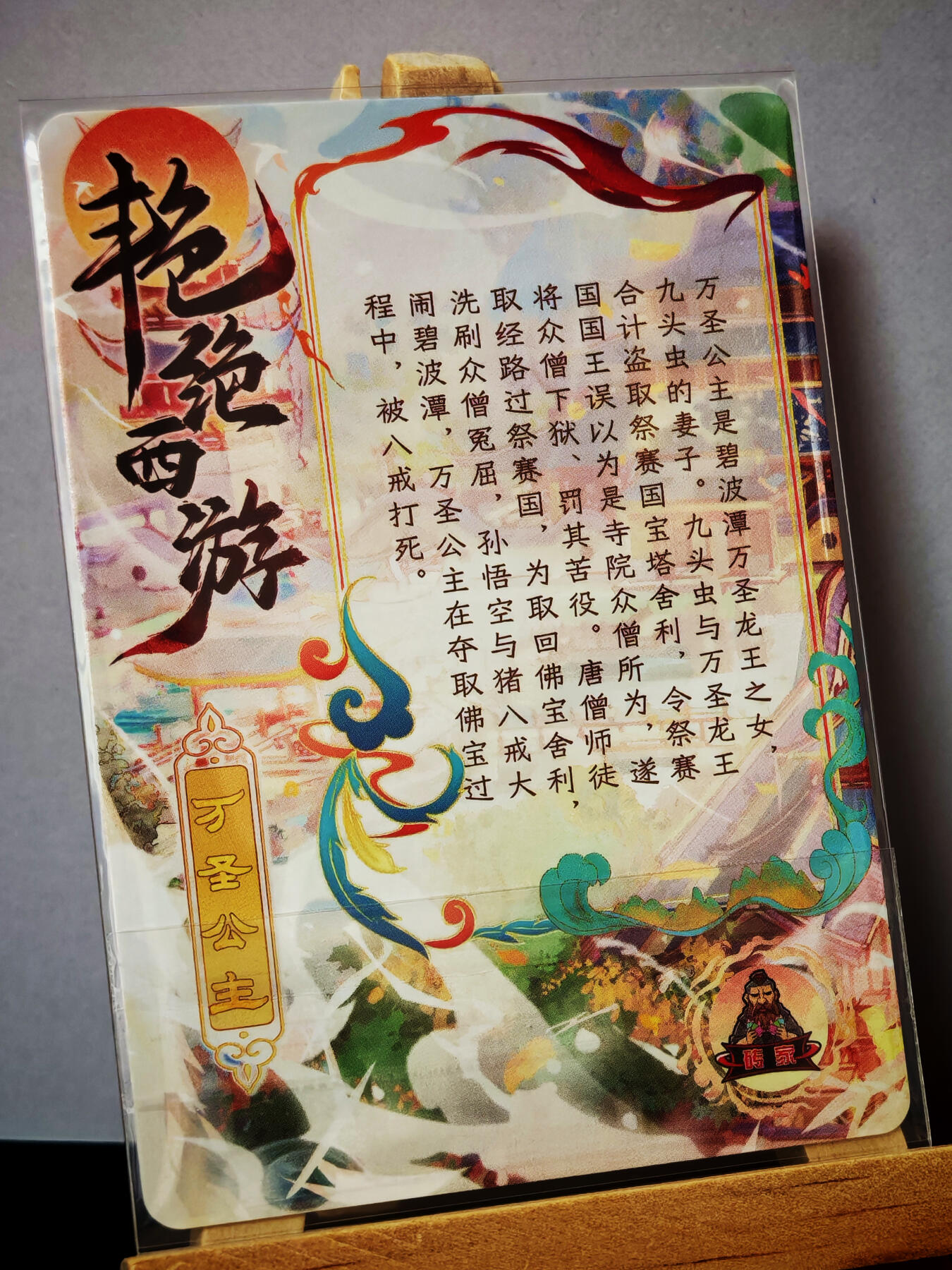 周二7点50分结束★★人少漏多结束早★★(分享有奖) ~扫码加群抽红包得[包邮券]持续收拍品中-琦卡当当铺-第12期
