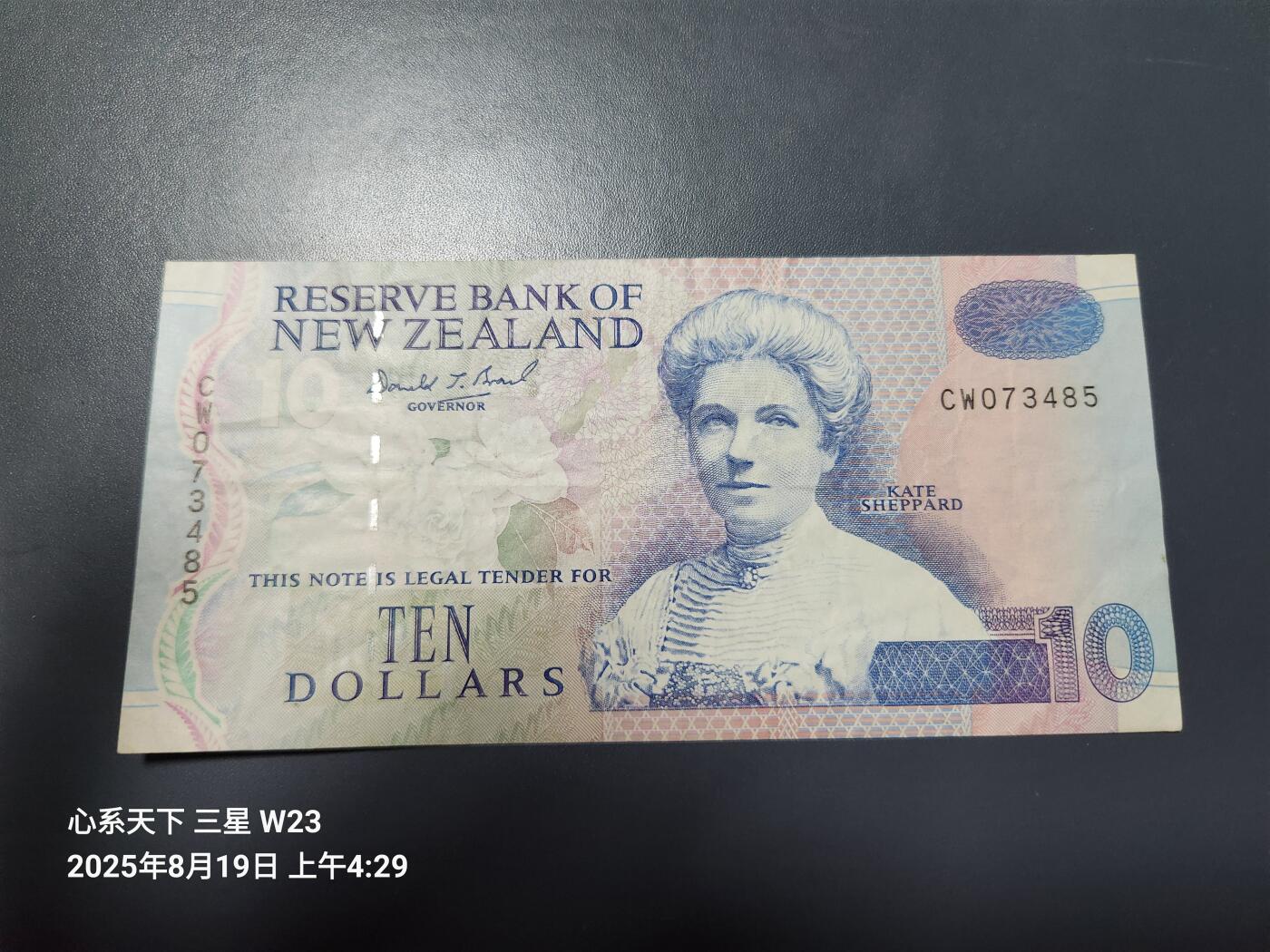 8月22号晚上8点 外国纸币自动截拍第10场