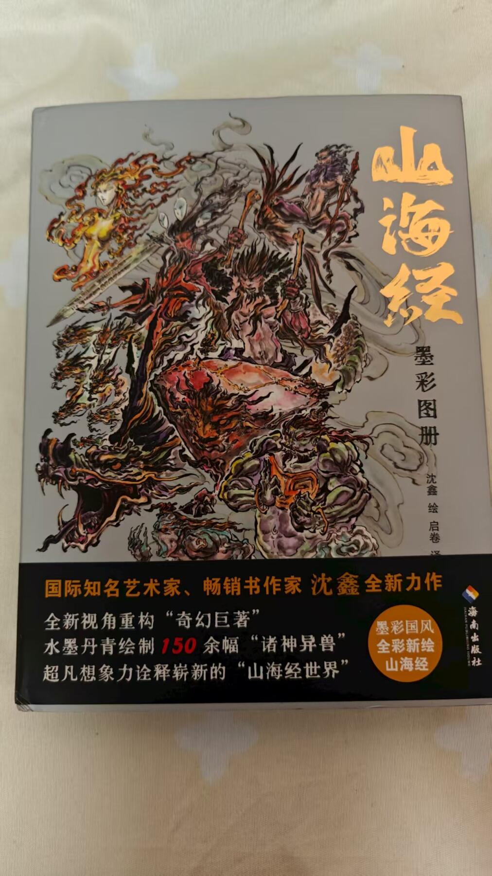 夜之极第二十九期 （8月23日周六晚9点截拍，欢迎竞拍）