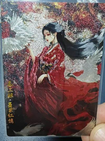 阳大大卡牌拍卖第68期（持续收拍品，周五晚上九点截拍，进群福利早知道） - 奇点卡牌 墨染红绣 扈三娘 粗闪