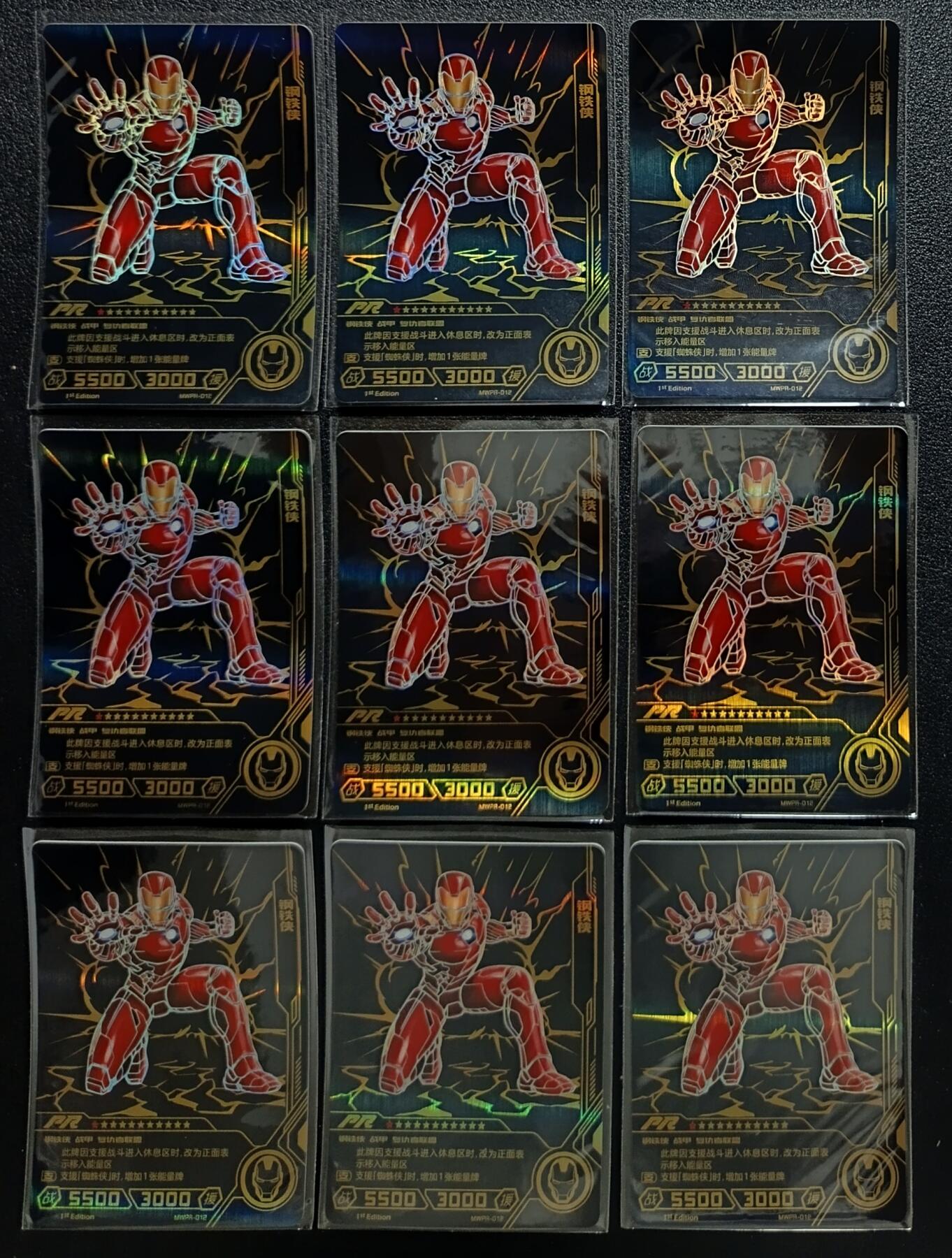 天玑星卡拍第116期《8.25周一截拍》持续收拍收评中 满赠卡需备注 卡游 英雄对决 钢铁侠 PR 九张