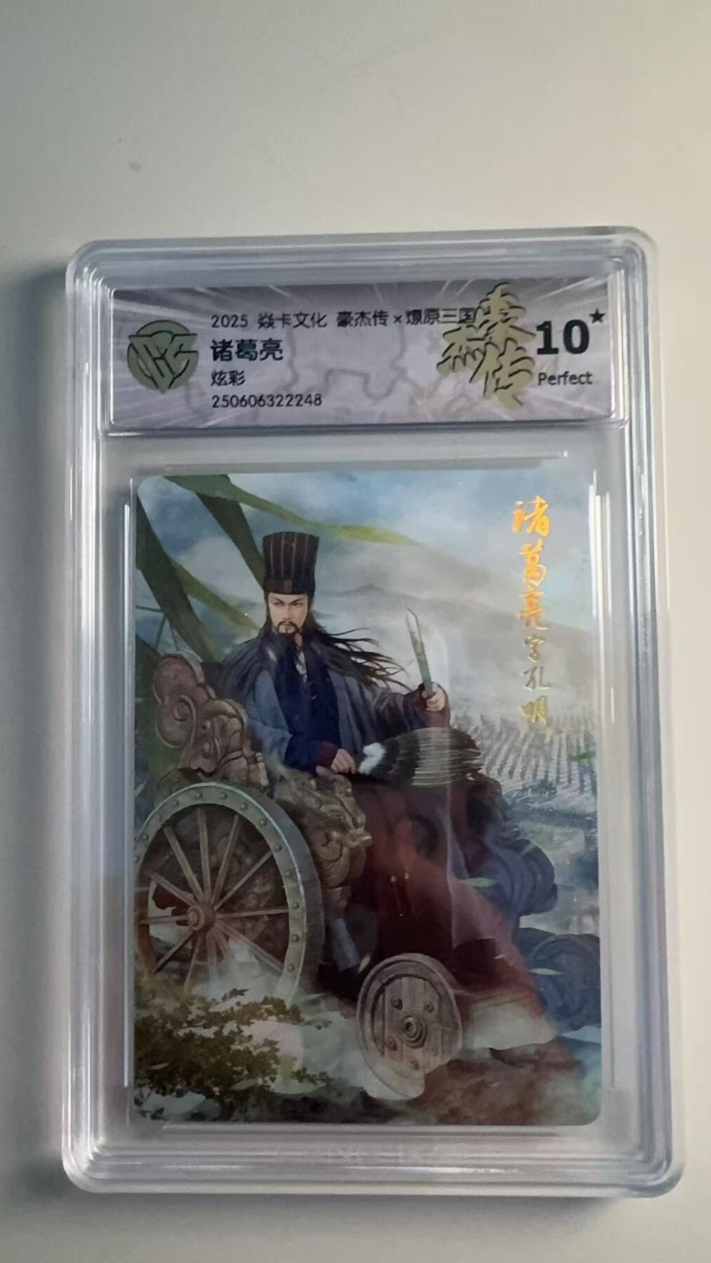 寸草不生扫货团拍卖 第六期 