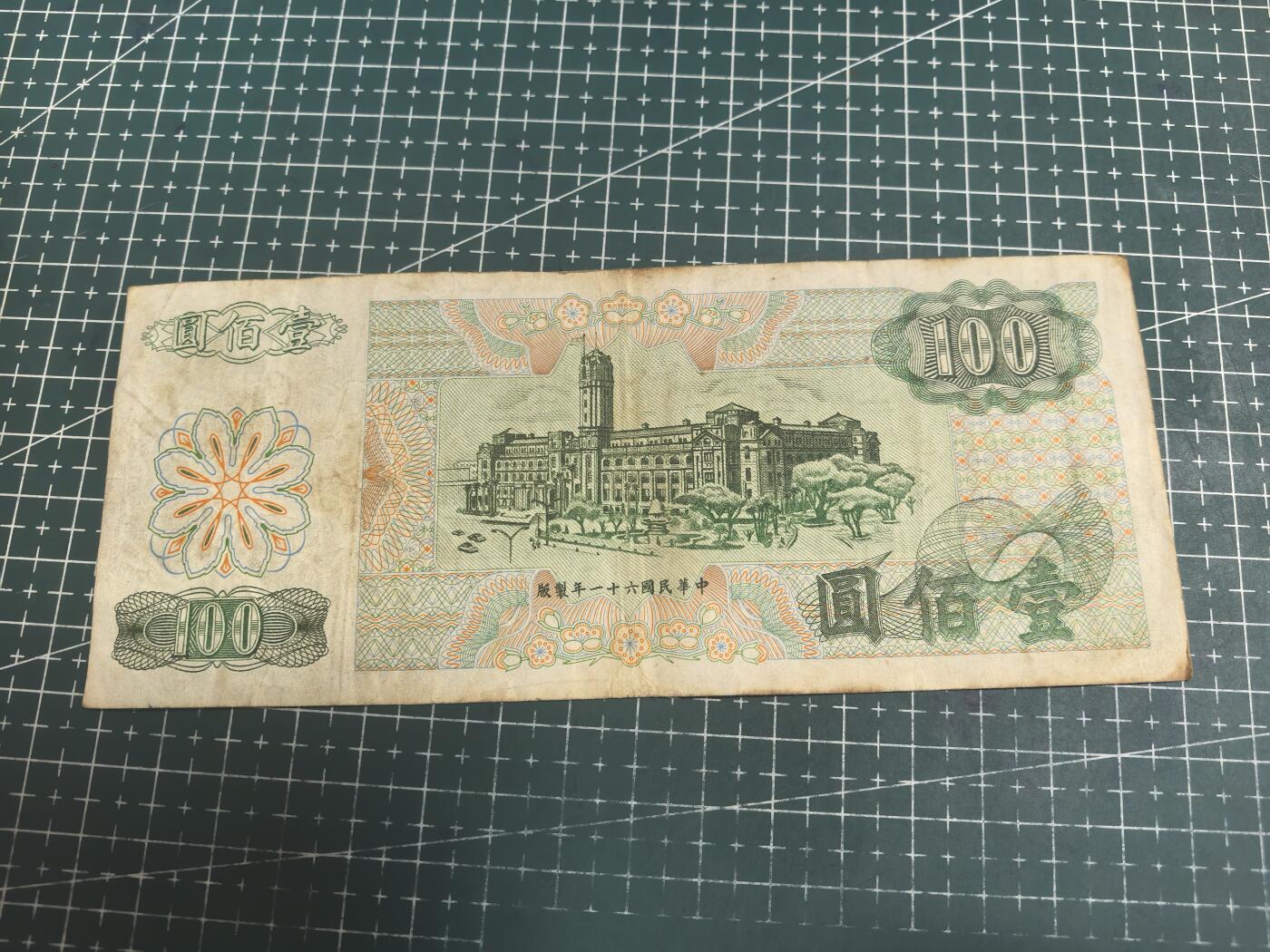 轻松集币无压力