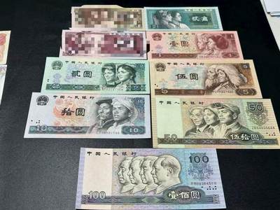 《外钞收藏家》第五百六十期（ 精品评级、靓号等）（本平台长期征集拍品、欢迎藏友们联系合作） - 四版人民币一套 9张一起 全新 除了2毛有点潮其他没瑕疵