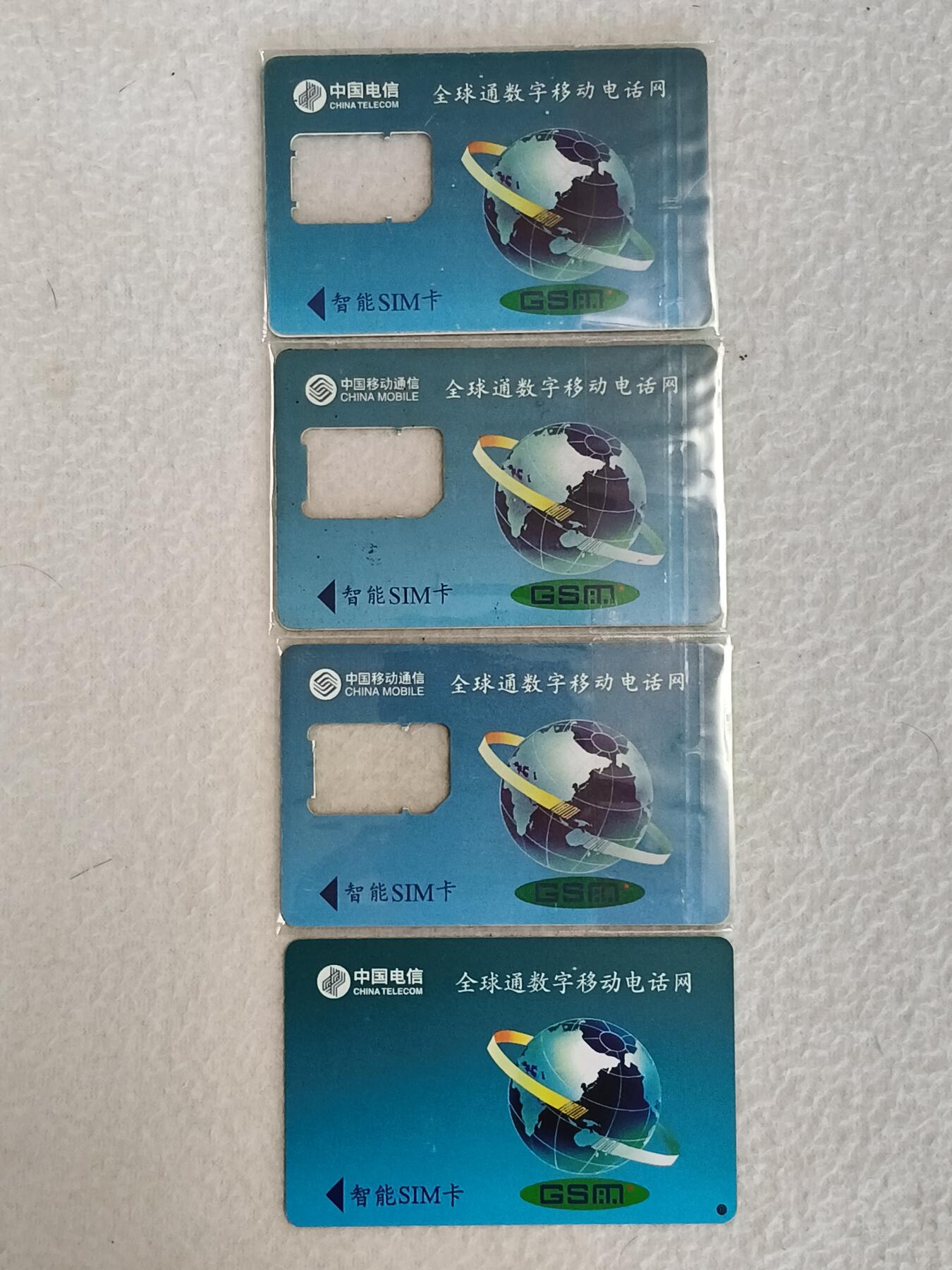 易卡拍卖第38期