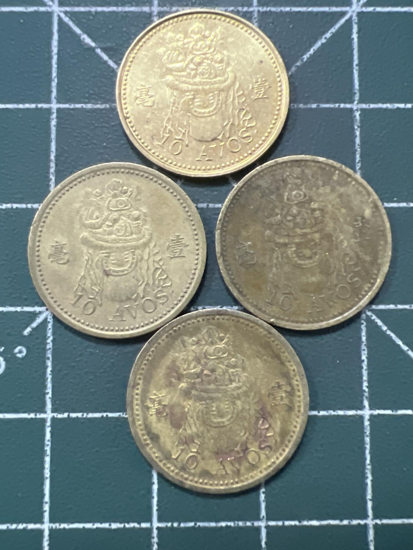 第979  硬币专场 （无押金，捡漏，全场50包邮，偏远地区除外，接收代拍业务，本店十天发一次货）