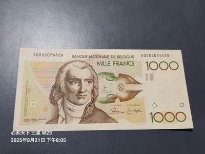 8月23号晚上8点 外国纸币自动截拍第11场 - 比利时1000法郎 近新原票