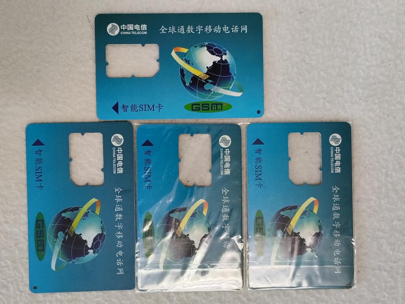 易卡拍卖第38期 手机卡4枚（辽宁）。品相如图所示！
