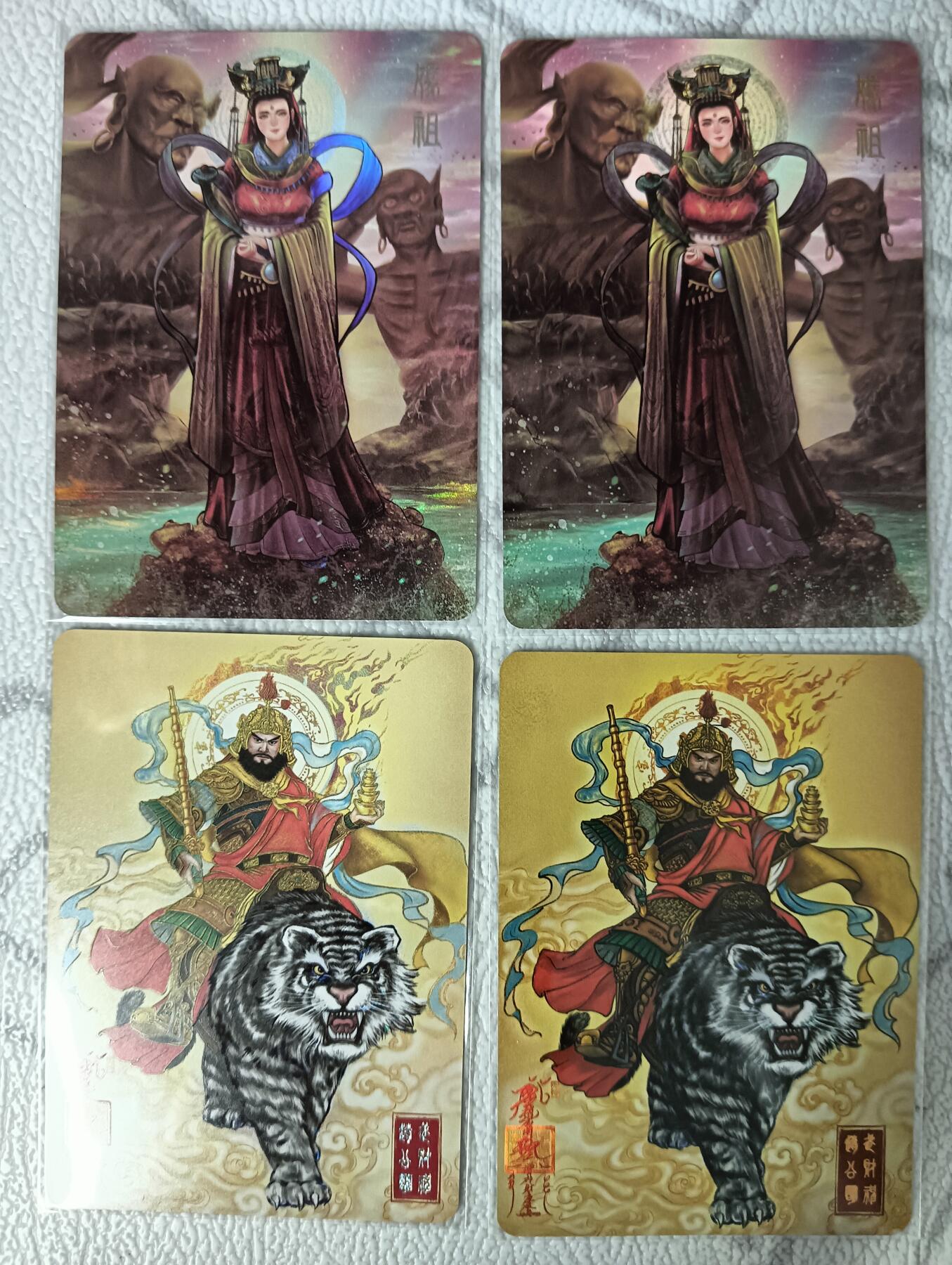 花开卡拍第35期（8月24号周日截拍，品控勿拍!!!拍品不寄存，运费5元，自制卡难免瑕疵，可能存在轻微撞角爆边等出厂瑕疵，品控介意勿拍！） 玩卡秀卡牌 妈祖+武财神 双闪纹 彩闪+钻闪