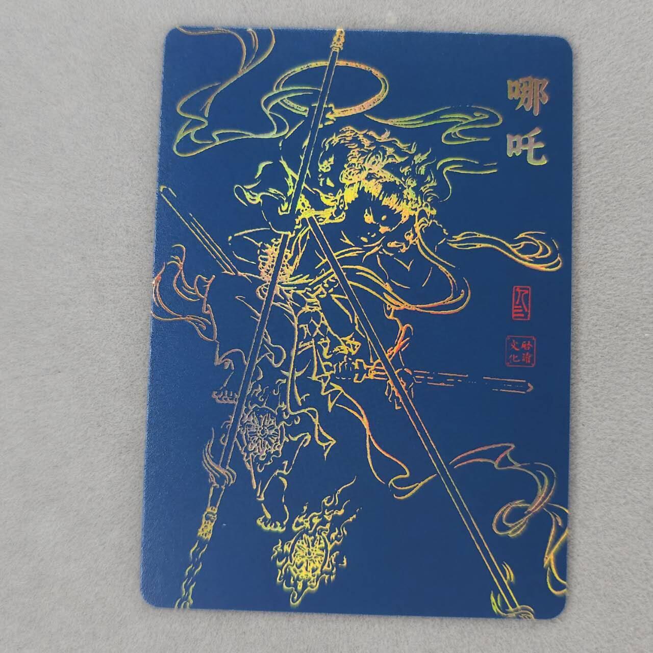 龙虎卡牌第五十一场 （无佣金，满120包邮，欢迎送拍）