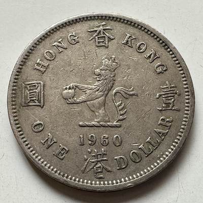 🌹外币初藏🌹🐯2025年第92场  每周二四六晚8️⃣点 接代拍 - 香港1960年大¥1