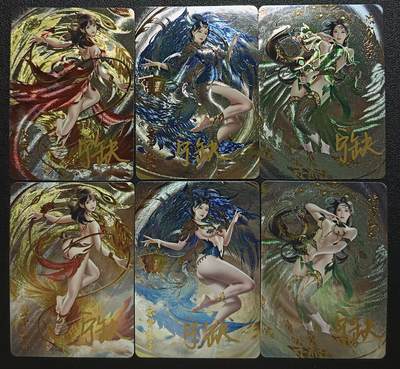 天玑星卡拍第116期《8.25周一截拍》持续收拍收评中 满赠卡需备注 - 【亲签卡】宁缺卡牌 神话传说 女仙篇 碧霄仙子 云霄仙子 琼霄仙子 粗闪 六张
