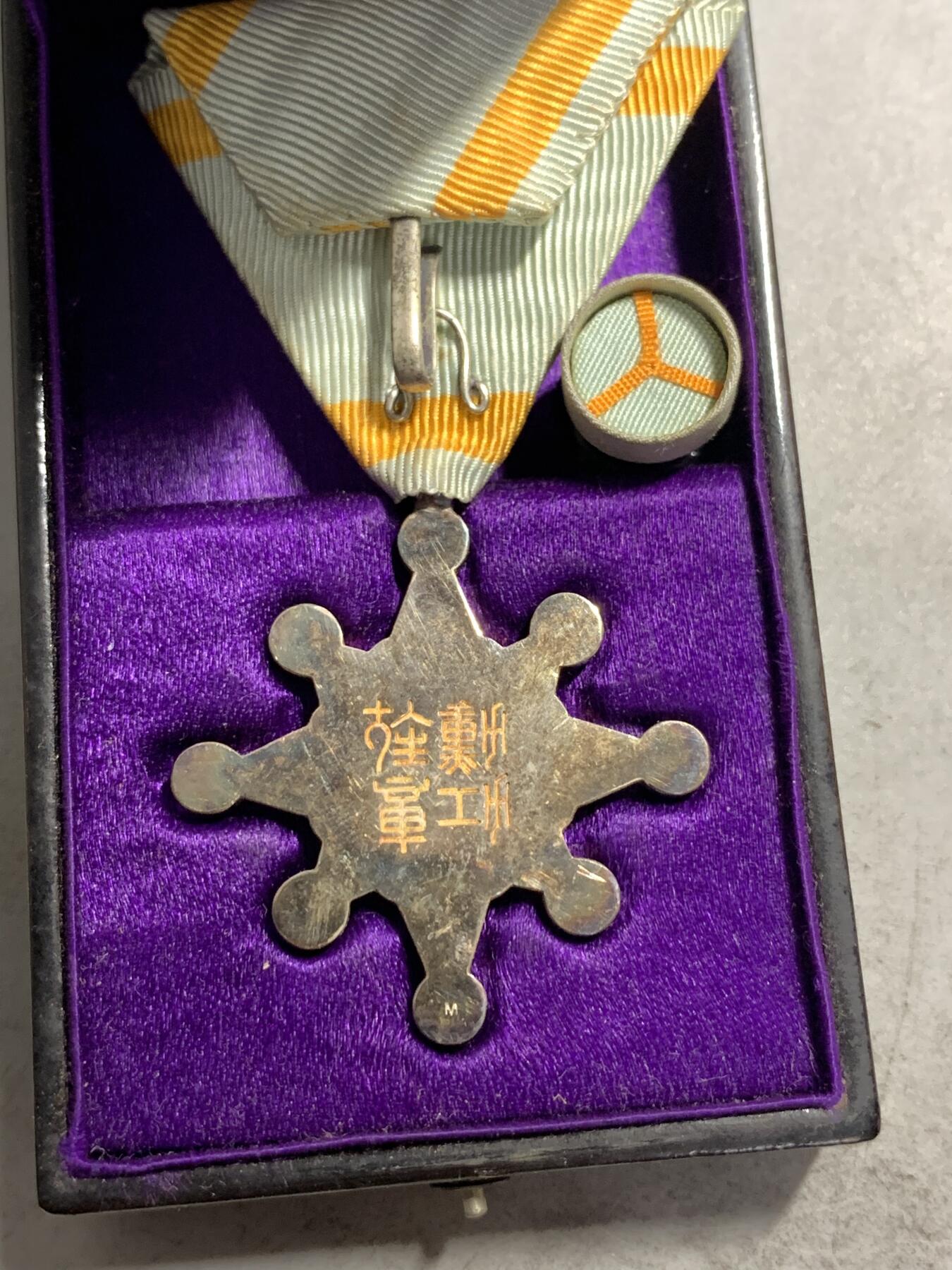 远东徽章小铺8月24日周日晚上九点结束