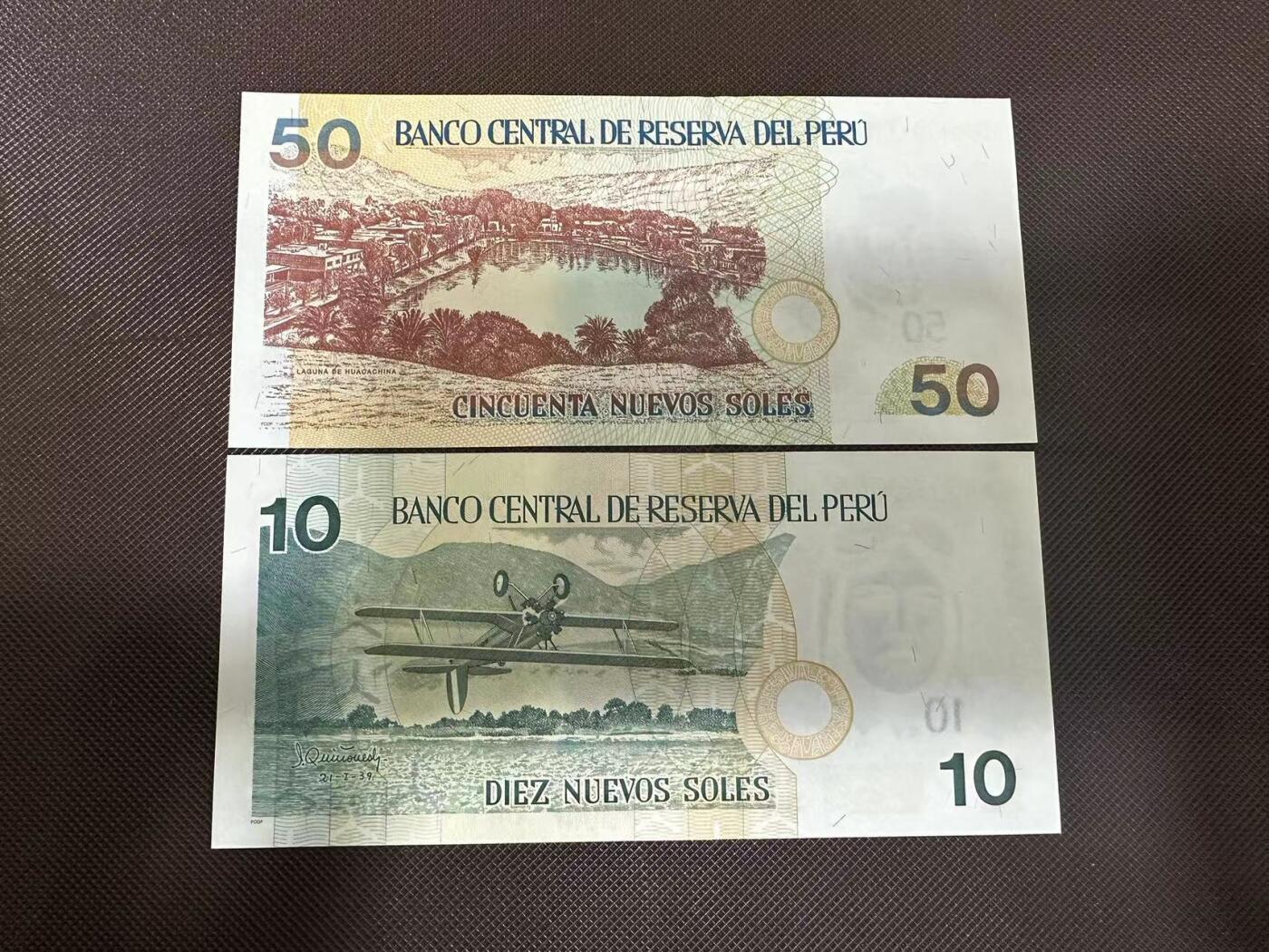 喜羊羊钱币收藏2025第9期(普品场) 秘鲁2006 10和50 unc