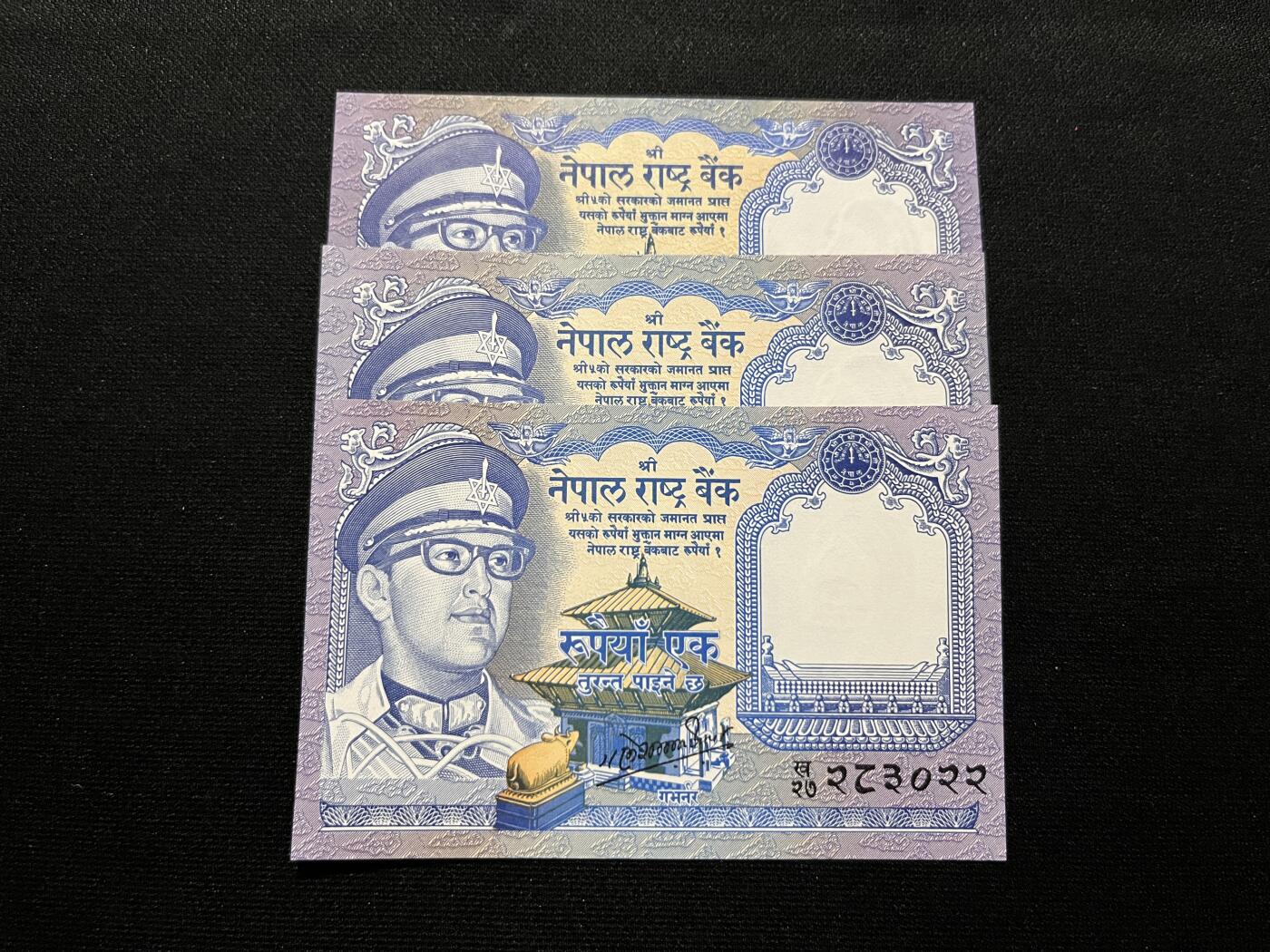 咖啡豆•收藏 2025年Aug_28th世界各国纸币拍卖 3枚 尼泊尔 1974年 1卢比 全新UNC 外国纸币
