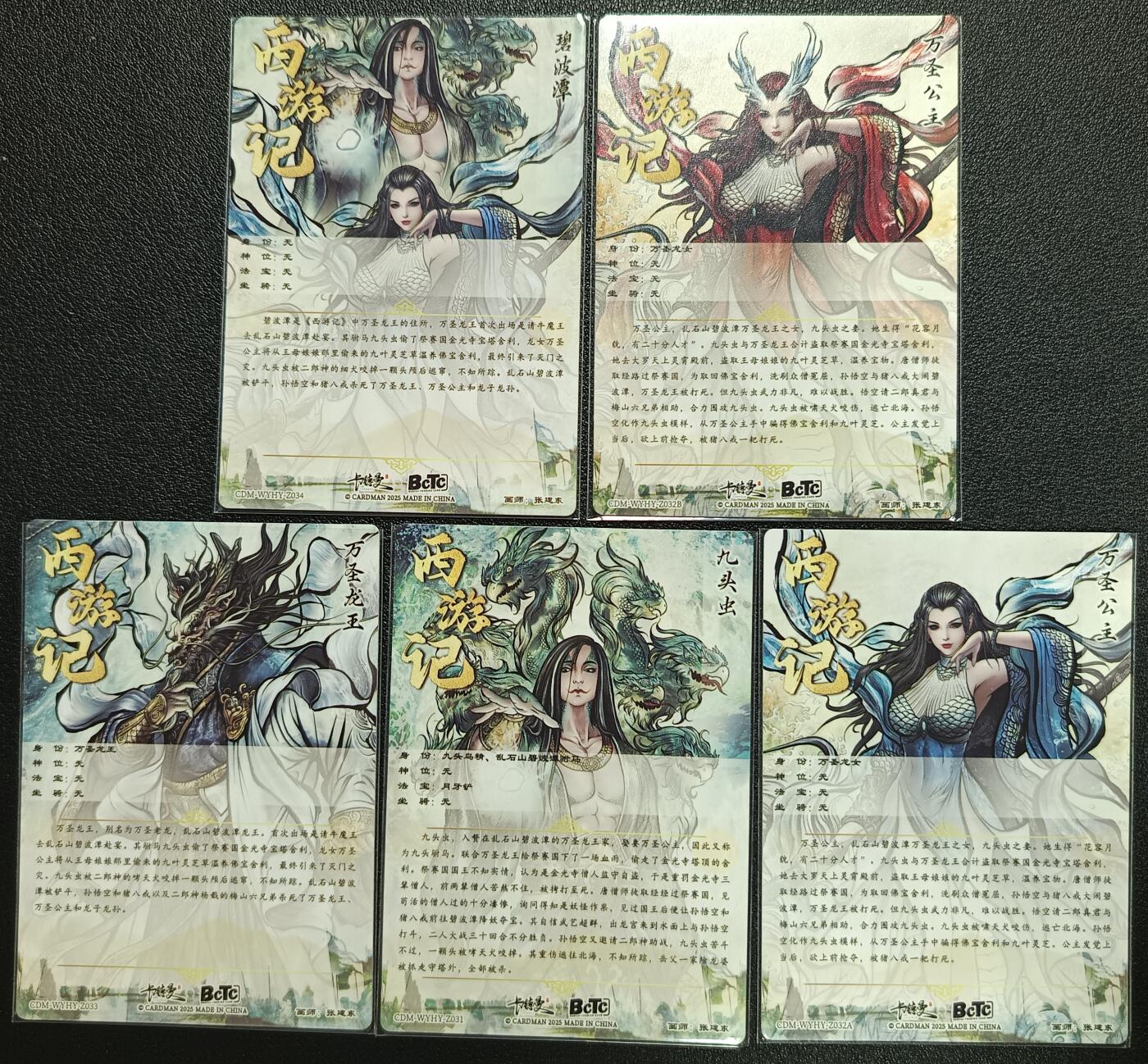天玑星卡拍第116期《8.25周一截拍》持续收拍收评中 满赠卡需备注