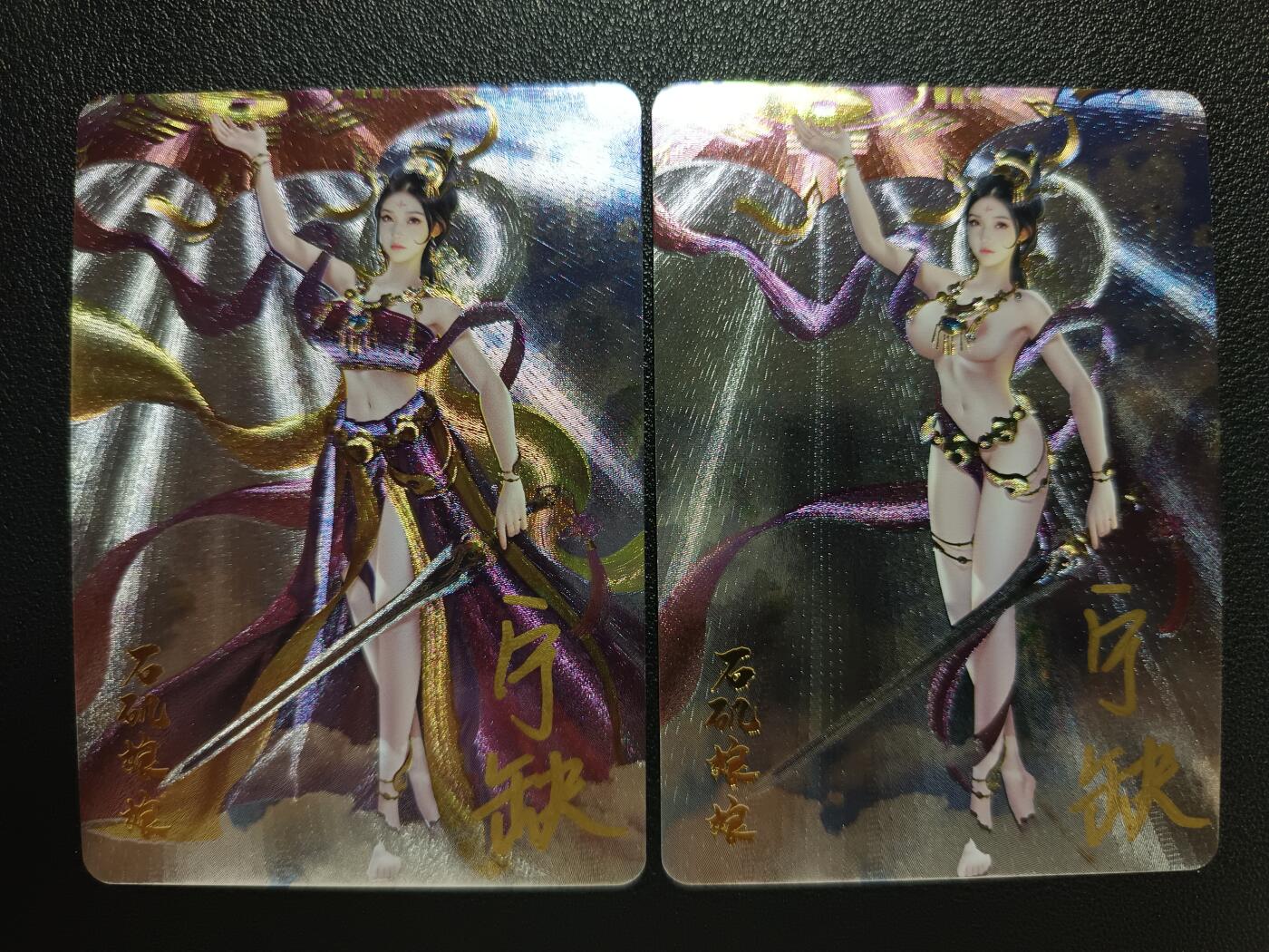 天玑星卡拍第116期《8.25周一截拍》持续收拍收评中 满赠卡需备注