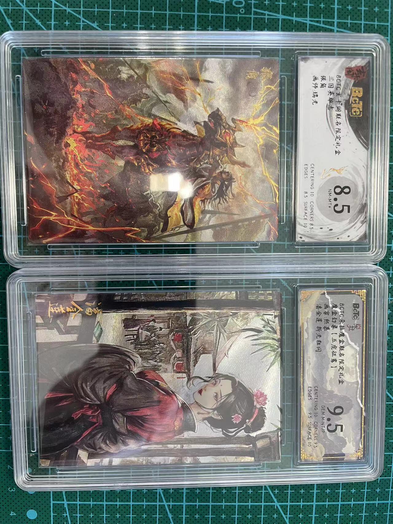 寸草不生扫货团拍卖 第六期  三国英雄志张角 魔盒幻象【五虎征鸾】画家:熙慕潘金莲