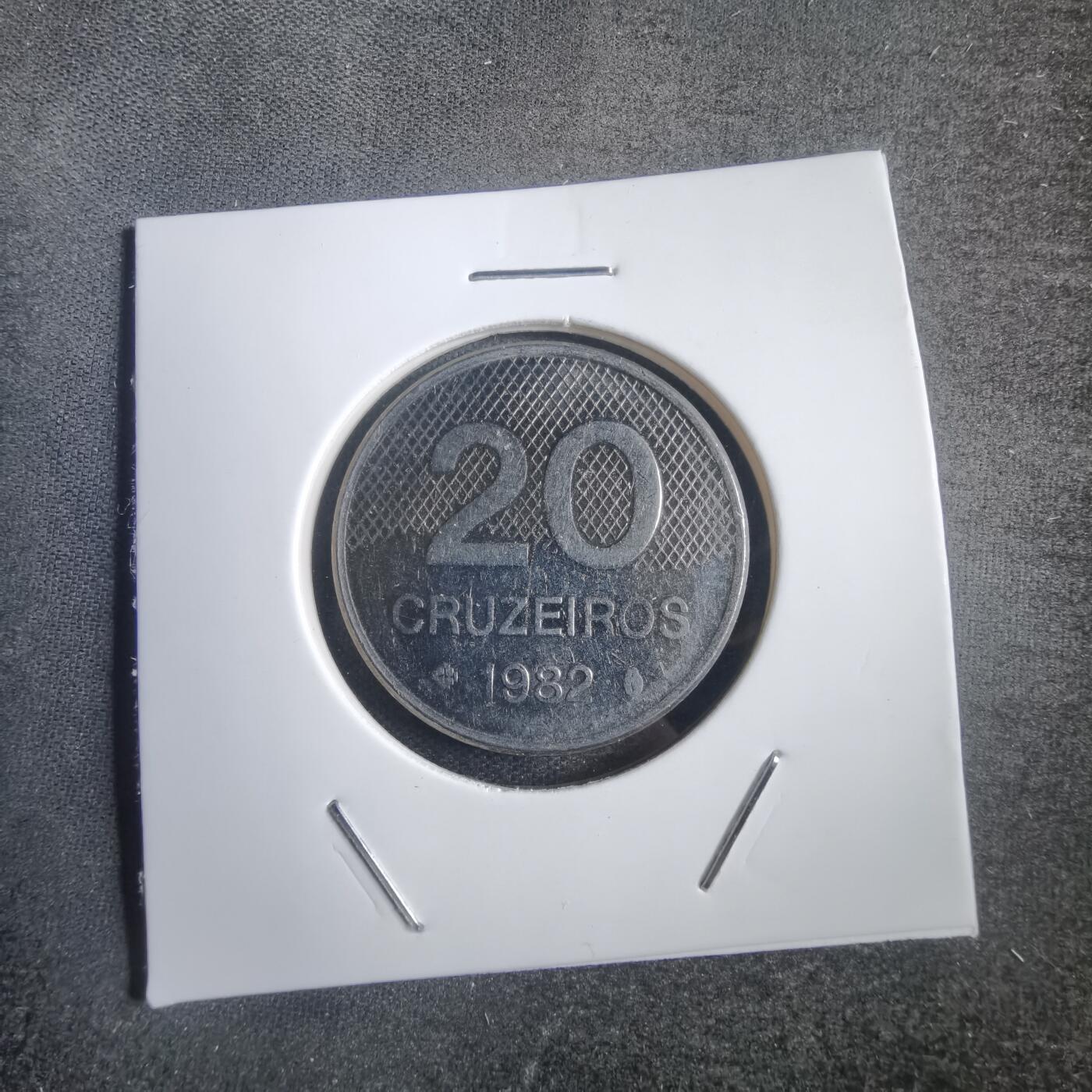 沼泽如烟--第818场 巴西1982年20克鲁塞罗