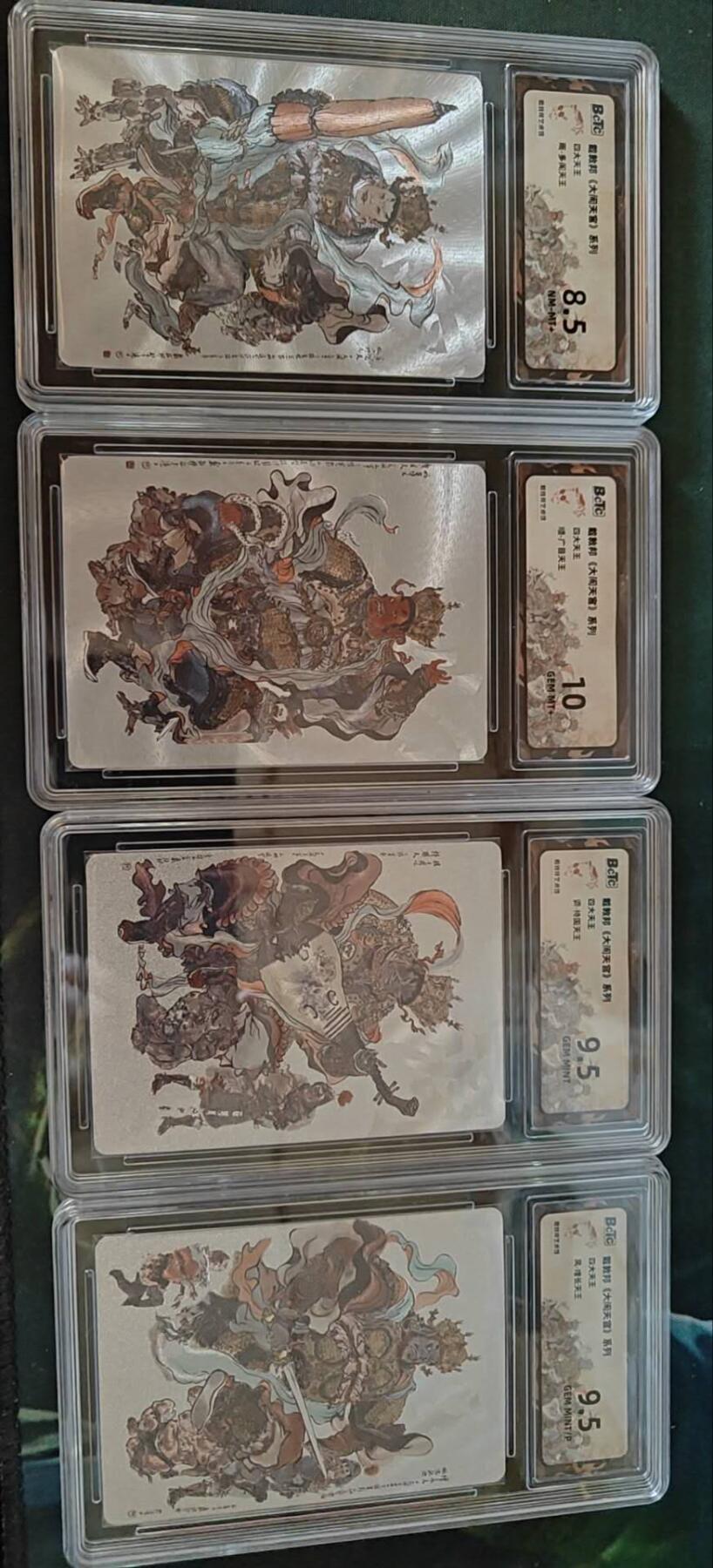 戴敦邦《大闹天宫》系列四大天王