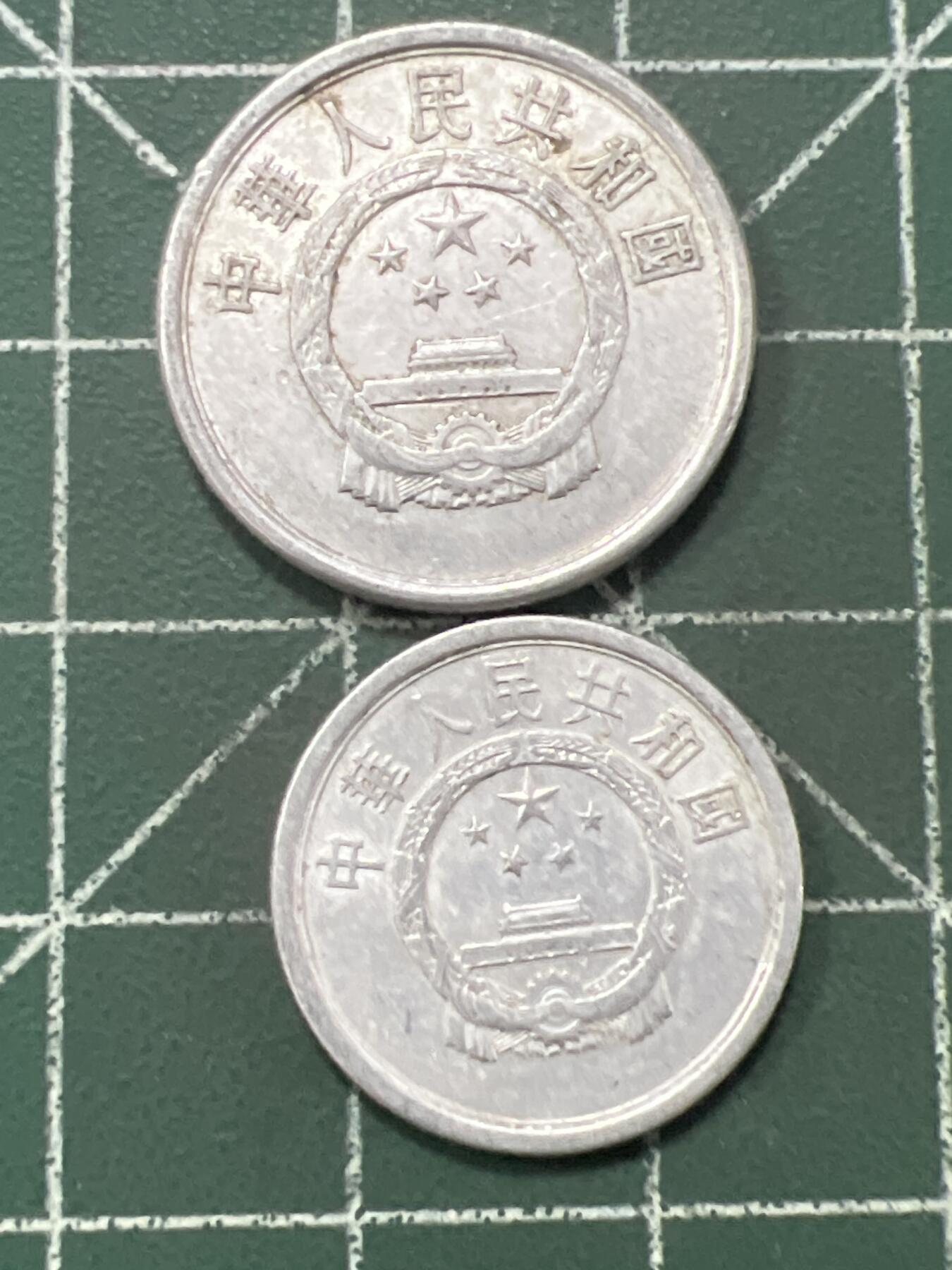第979  硬币专场 （无押金，捡漏，全场50包邮，偏远地区除外，接收代拍业务，本店十天发一次货）