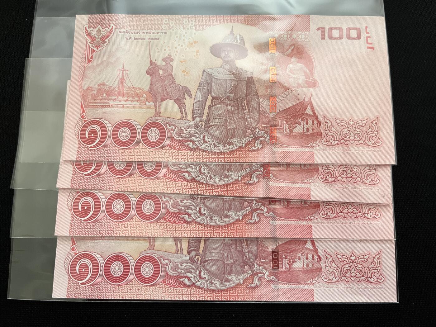 咖啡豆•收藏 2025年Aug_28th世界各国纸币拍卖