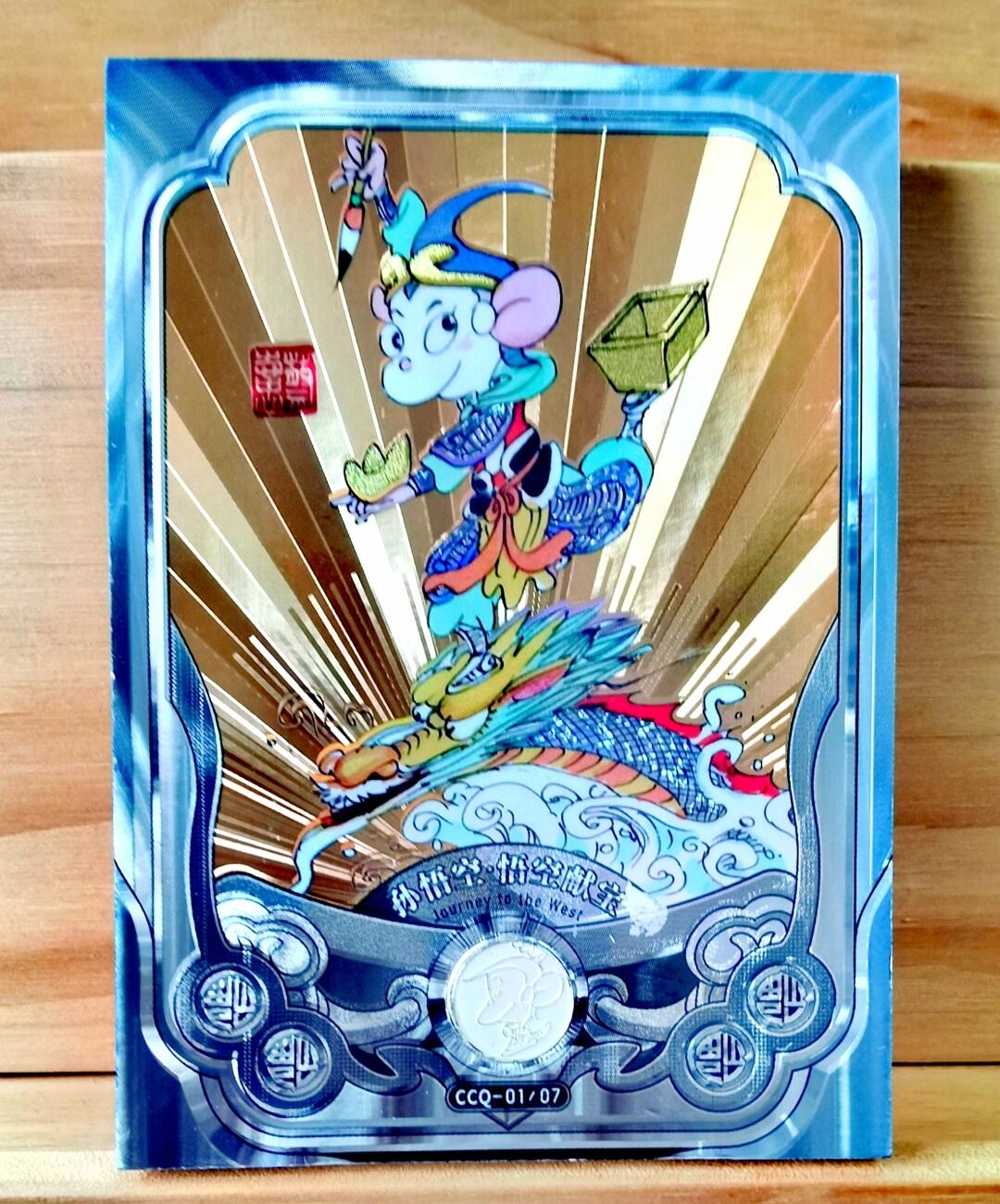 不少首尾编