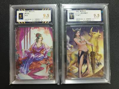 天玑星卡拍第116期《8.25周一截拍》持续收拍收评中 满赠卡需备注 - 燎原文化 解语花 妹喜+二十八星宿典藏卡 牛金牛 两张 保粹9.5