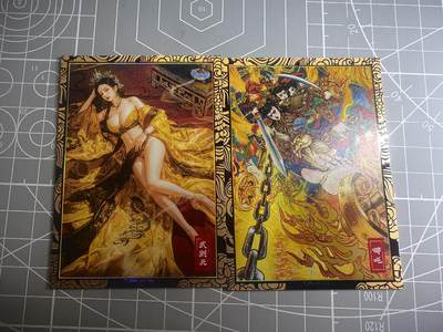 奇点卡牌 燎原 藏无缺璇哥 大卡道 卡玩帕克 卡德曼 白花恋诗 拍卖第十一场 卡牌出厂品质 不包厂瑕 放大镜品控勿拍 感谢大家支持 拍卖拒绝小号顶价 部分卡牌设置底价 大家放心拍 无佣金 公益场  - 奇点卡牌 天下归心礼盒 宗武者天 多吉哪吒 彩闪厚卡