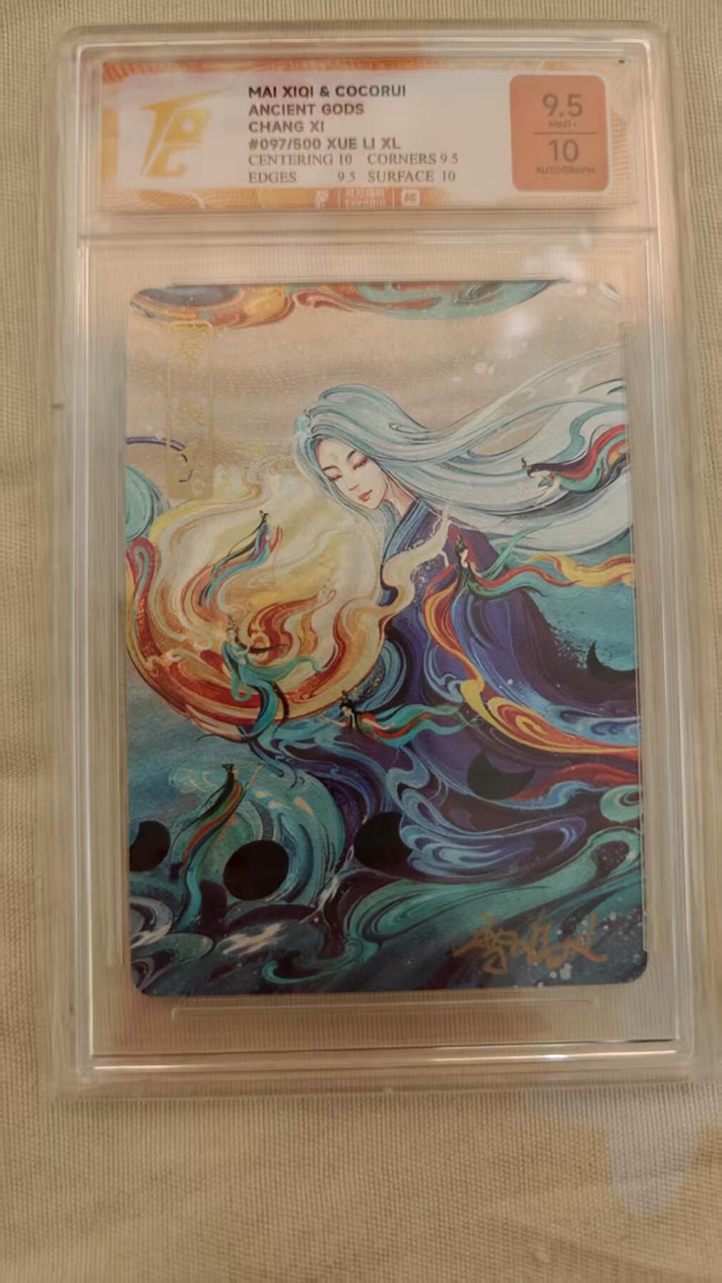 夜之极第二十九期 （8月23日周六晚9点截拍，欢迎竞拍） 【亲签】可可瑞听 雪璃xl上古众神 097/500 常義 粗闪9.5/10分