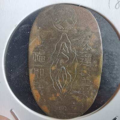 沼泽如烟--第818场 - 判形花钱