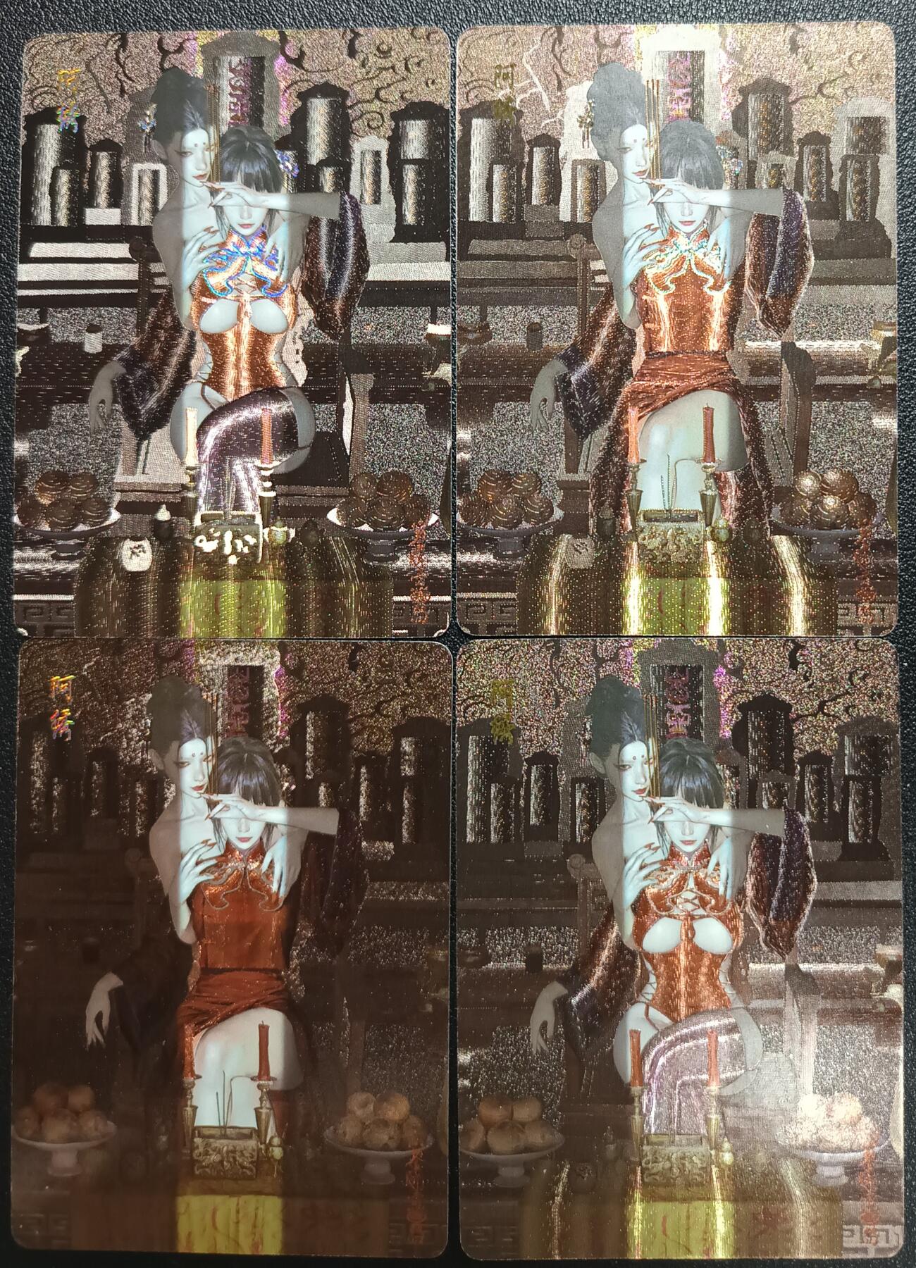 天玑星卡拍第116期《8.25周一截拍》持续收拍收评中 满赠卡需备注 焱卡文化 阿绣 幻彩折光两张+折光两张 四张