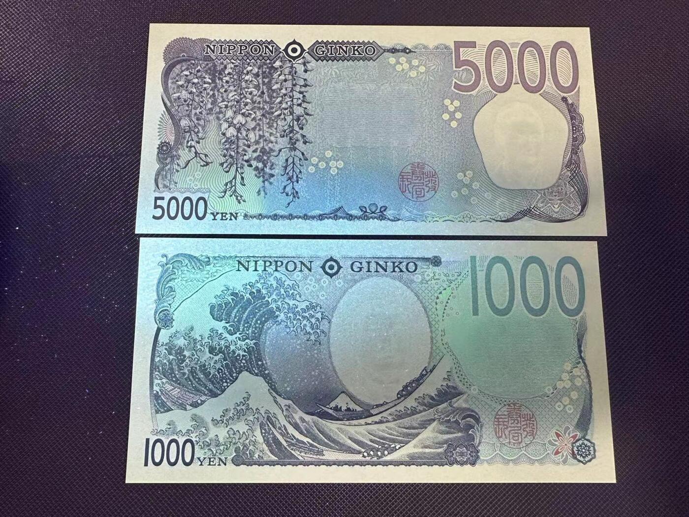 喜羊羊钱币收藏2025第9期(普品场) 日元 1000-5000unc