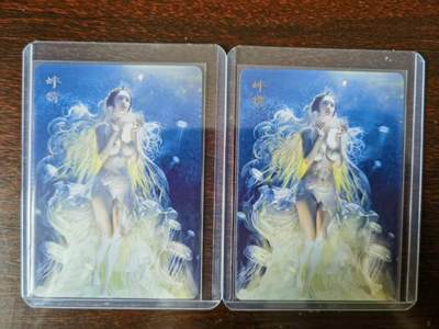 天玑星卡拍第116期《8.25周一截拍》持续收拍收评中 满赠卡需备注 - 燎原 妖姬传 刷子 蚌精 幻彩普卡 双服饰