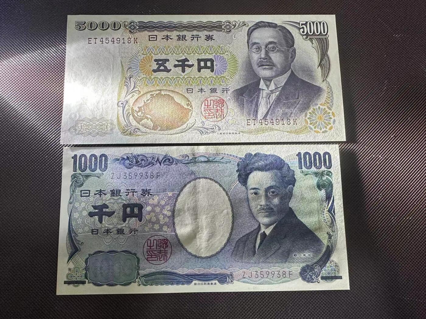 喜羊羊钱币收藏2025第9期(普品场) 日本旧版1000-5000 unc- 品相见图
