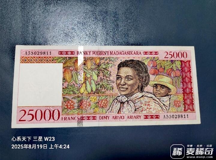 全新马达加斯加1998年A冠25000法朗永恒号兼双喜号靓品纸币