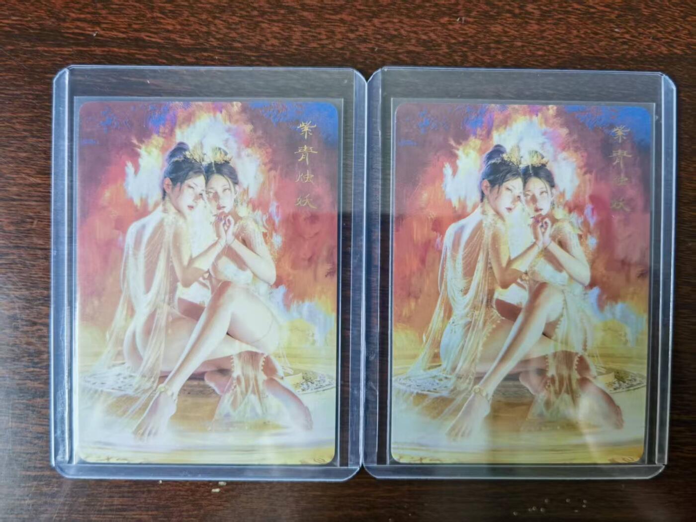天玑星卡拍第116期《8.25周一截拍》持续收拍收评中 满赠卡需备注 燎原 妖姬传 刷子 紫青烛妖 幻彩普卡 双服饰
