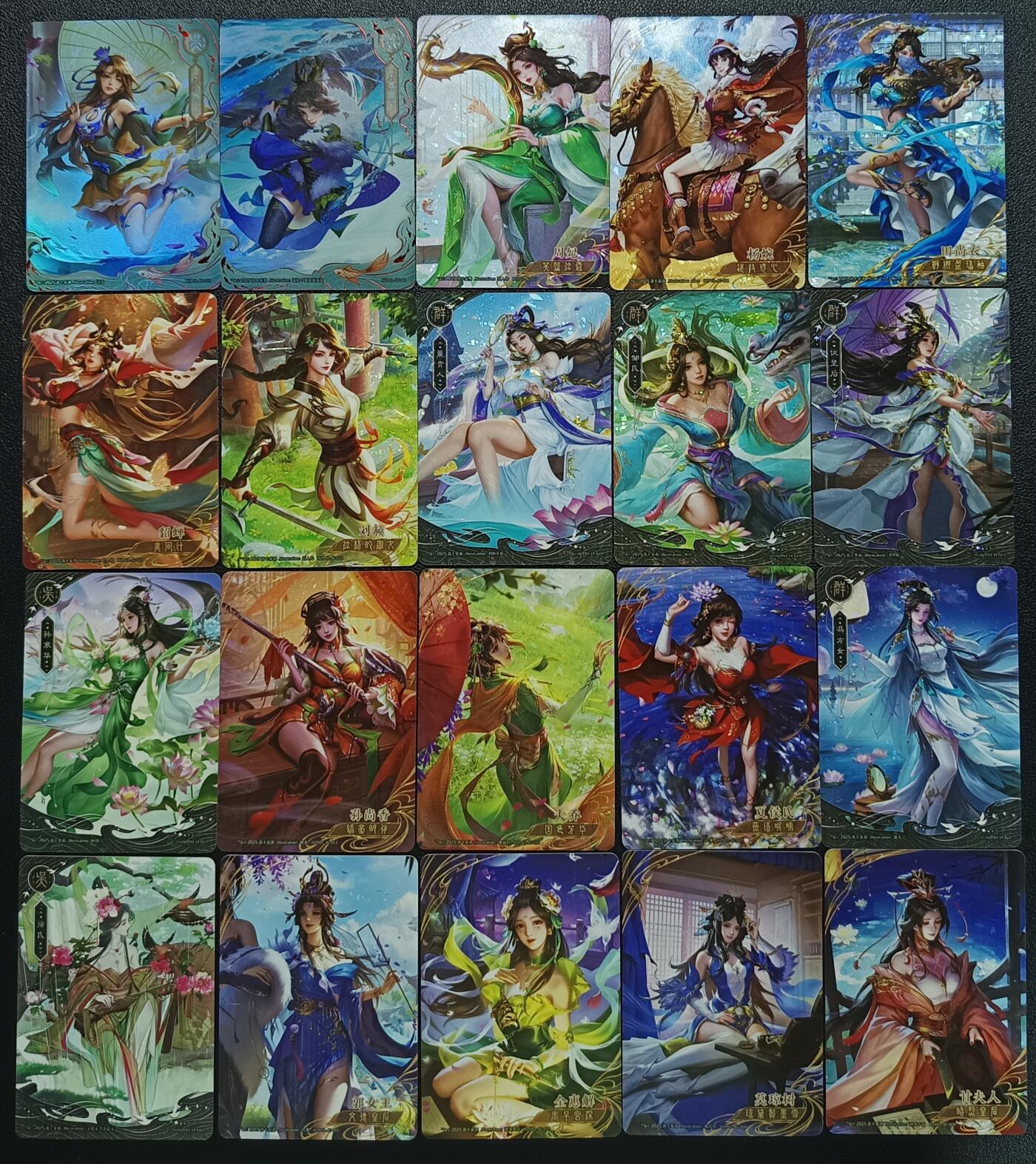 天玑星卡拍第116期《8.25周一截拍》持续收拍收评中 满赠卡需备注 游卡桌游 三国杀 二十张