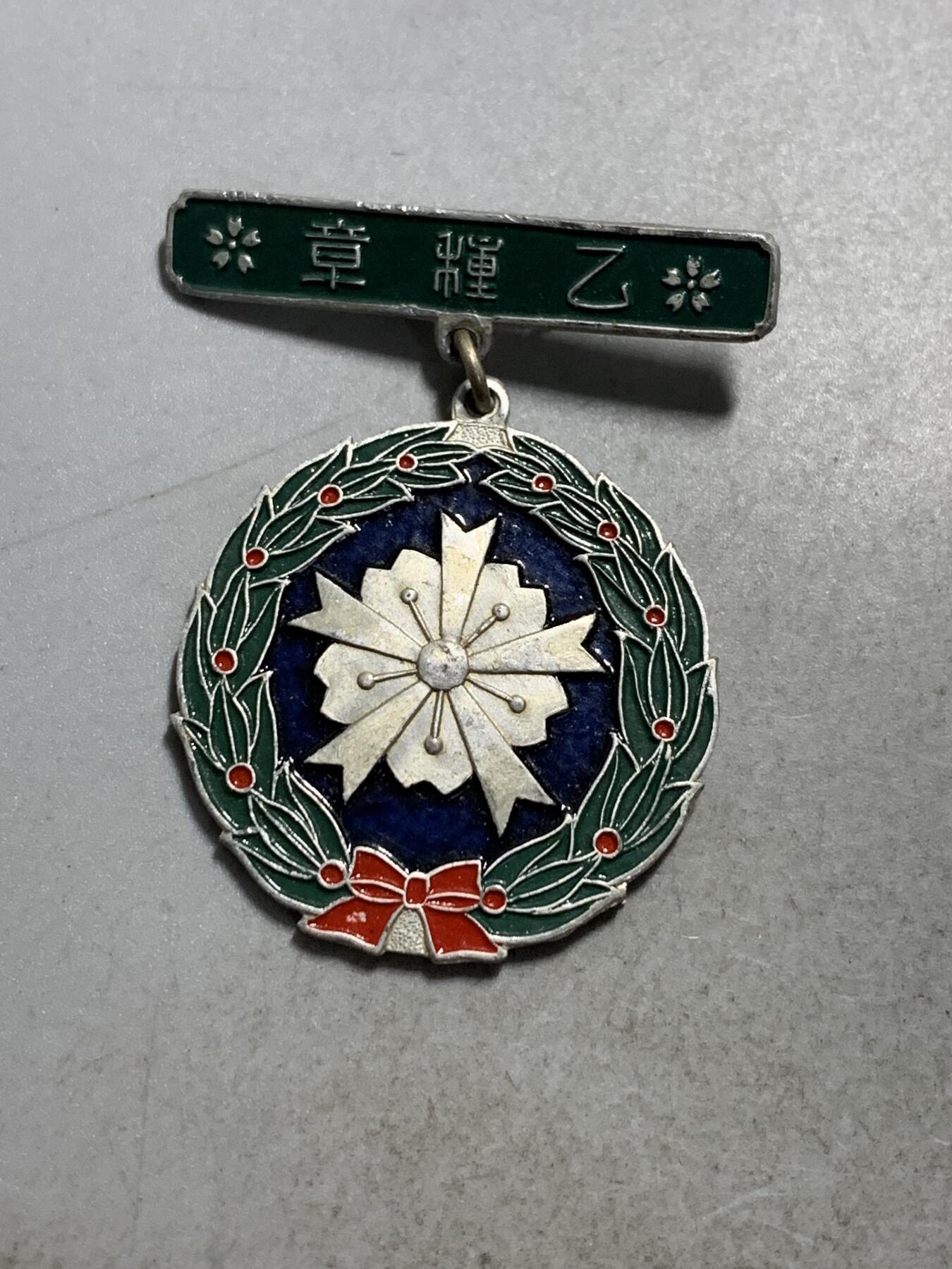 远东徽章小铺8月24日周日晚上九点结束