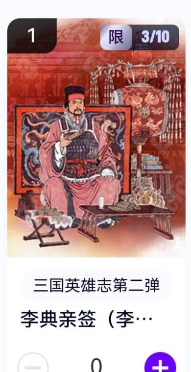 亡灵潮玩 蛇年第五场 8月31日20:00截拍