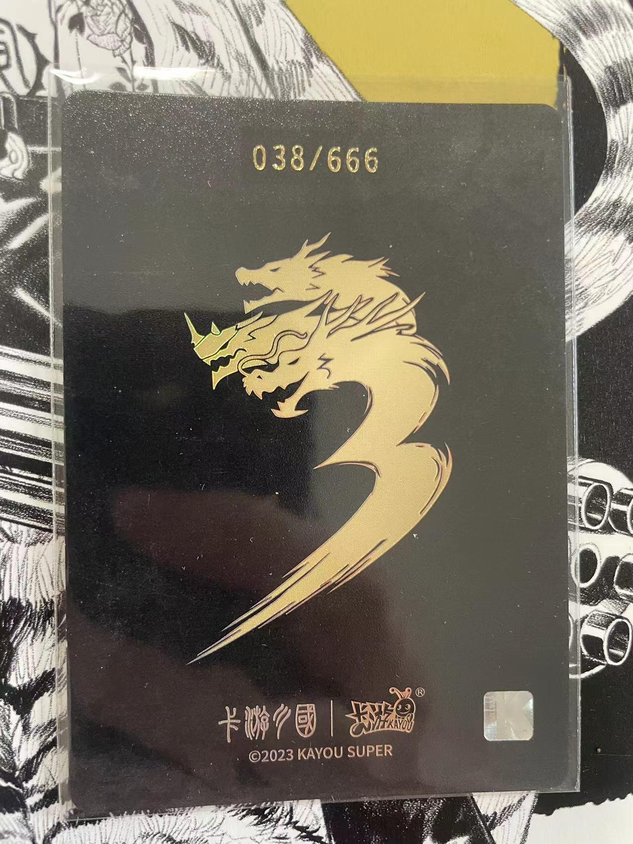 寸草不生扫货团拍卖 第六期 