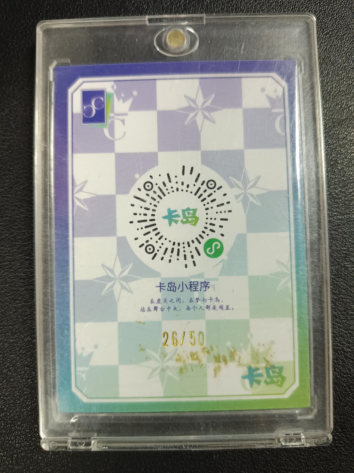 天玑星卡拍第116期《8.25周一截拍》持续收拍收评中 满赠卡需备注