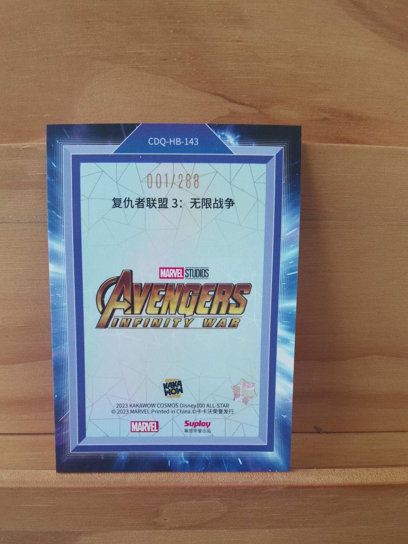不少首尾编
