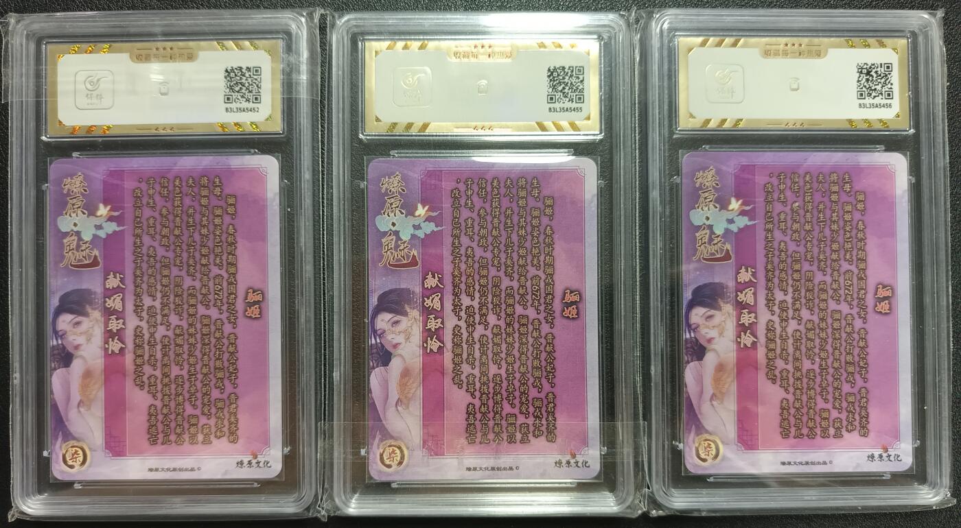 天玑星卡拍第116期《8.25周一截拍》持续收拍收评中 满赠卡需备注
