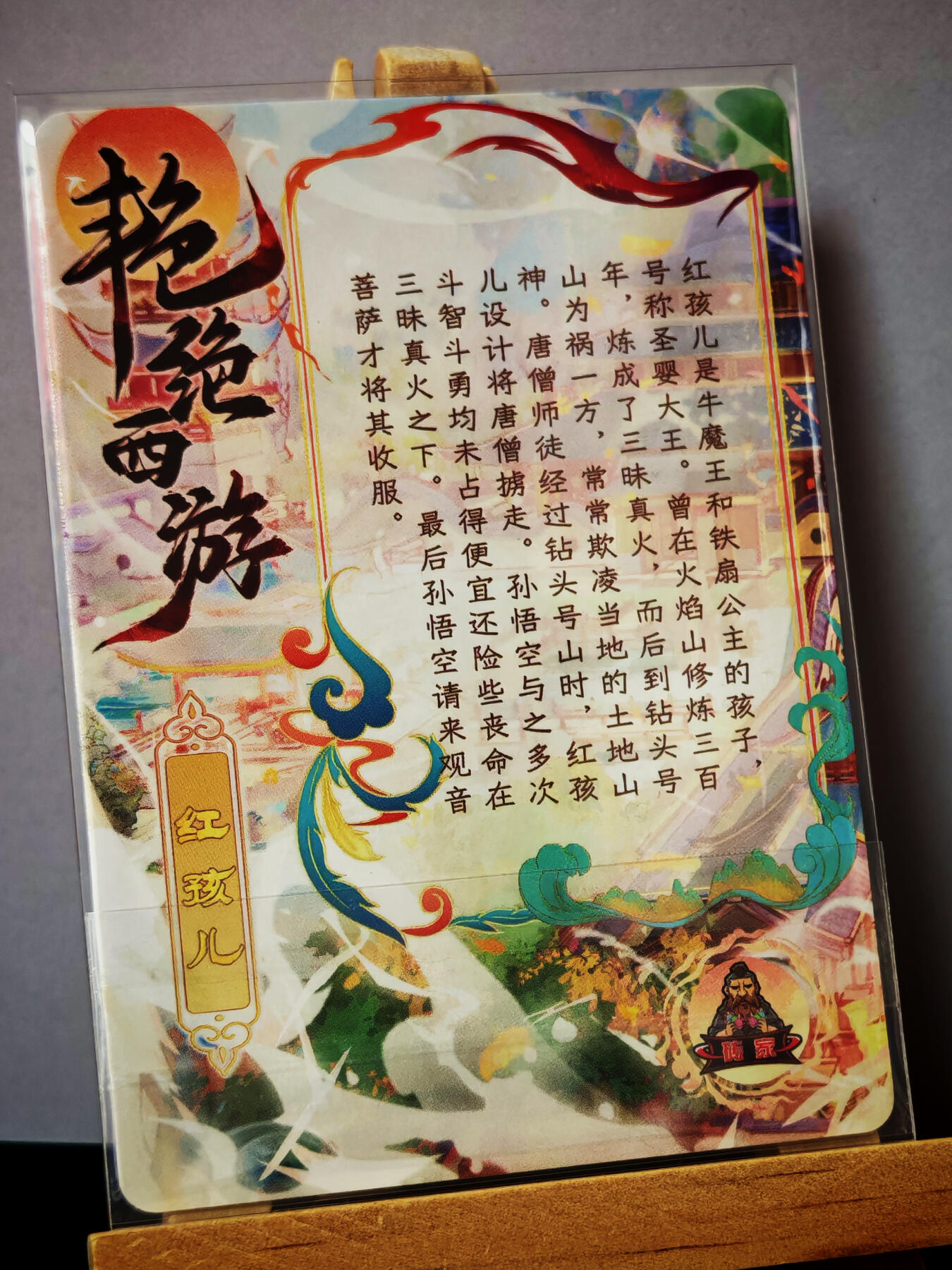 周二7点50分结束★★人少漏多结束早★★(分享有奖) ~扫码加群抽红包得[包邮券]持续收拍品中-琦卡当当铺-第12期