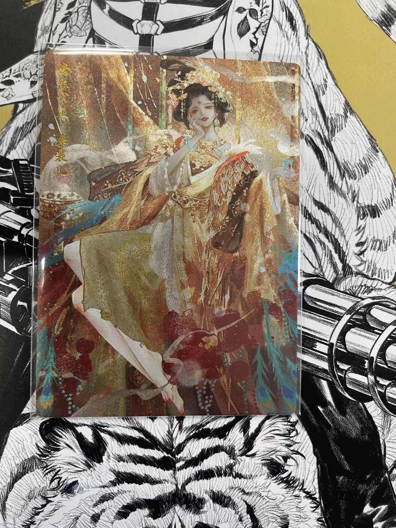 寸草不生扫货团拍卖 第六期  卡德曼 星辰墨夜绘 安乐公主 粗闪